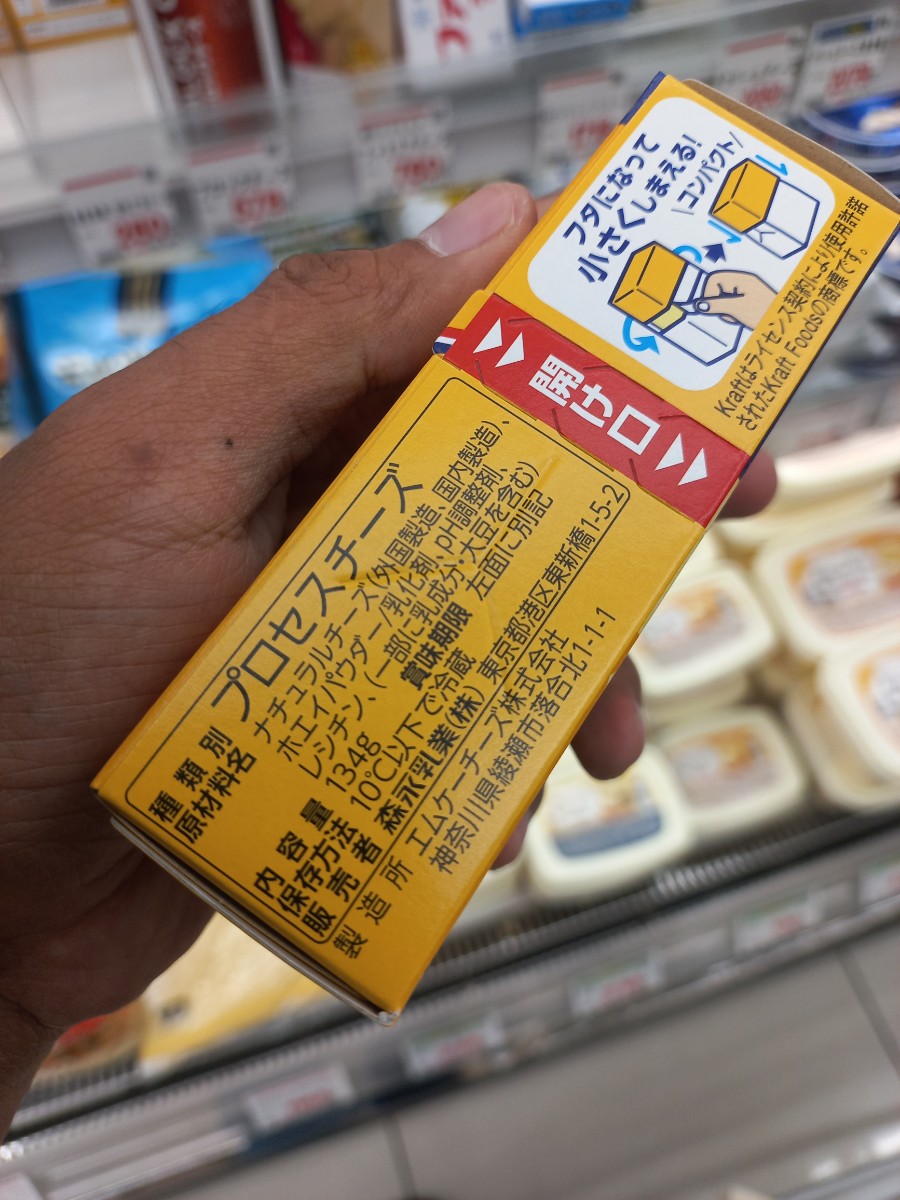 ちーずざんまい様確認用 GLiN